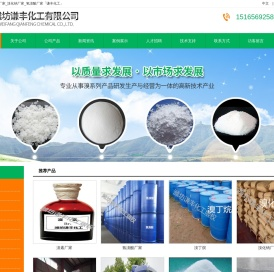 四溴双酚A