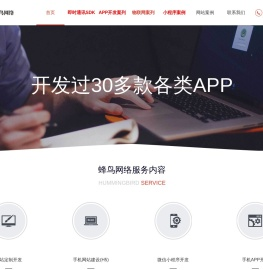 桐乡网站建设,桐乡网站制作,桐乡小程序开发,桐乡APP开发