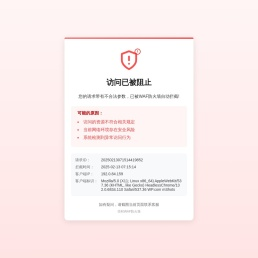上饶市梵高印象装饰工程有限公司