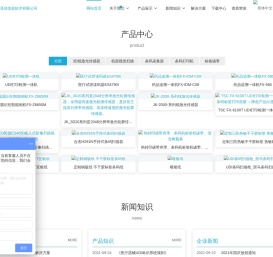 深圳丰泽信信息技术有限公司