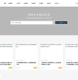 美工之家