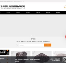 棕刚玉