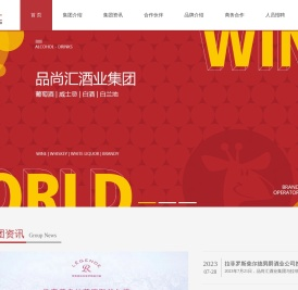 品尚汇官网