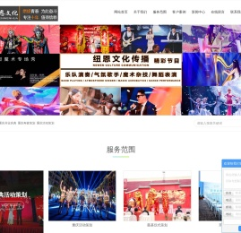 重庆开业庆典