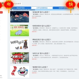 极趣网