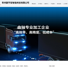 汽车轴加工厂家