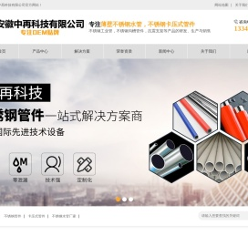 卡压式管件