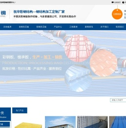 广安打包箱