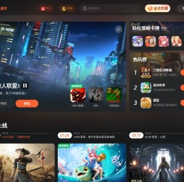 九游手游免费下载门户