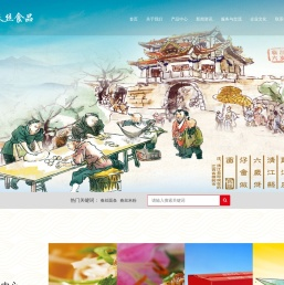 春丝