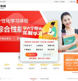 学大教育（官网）