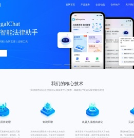 法狗狗