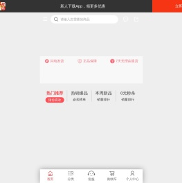 文具1号商城