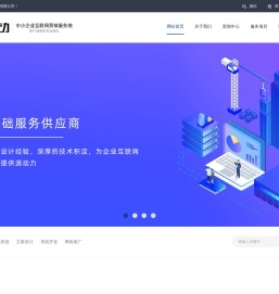 陕西微动电子商务有限公司