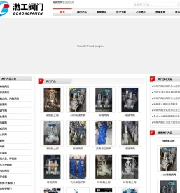 铸钢闸阀,沥青保温闸阀,铸钢截止阀