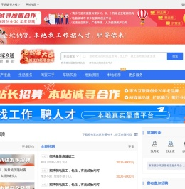 察布查尔在线
