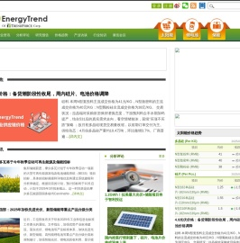 集邦新能源网