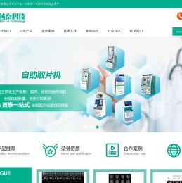 激光胶片打印机