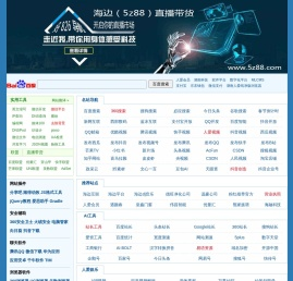 好826导航网