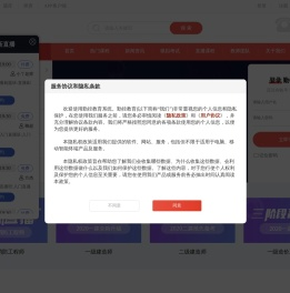 勤径教育