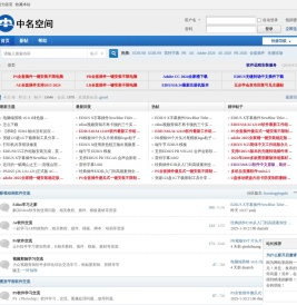 中名叁零
