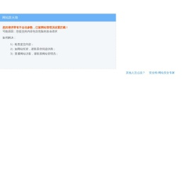 海口市供销合作社联合社