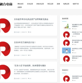 淘宝拼多多卖家论坛