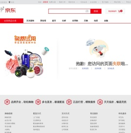 文娱寄卖