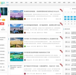 喷泉泵