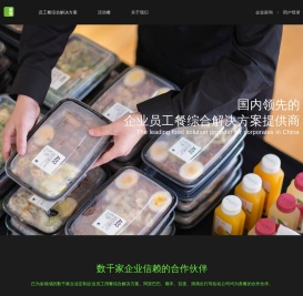 美餐