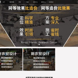 高端星级农贸市场设计