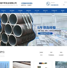 河南不锈钢板加工