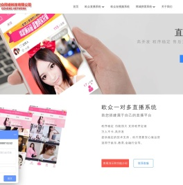 直播源码