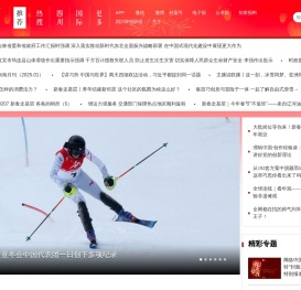 封面新闻