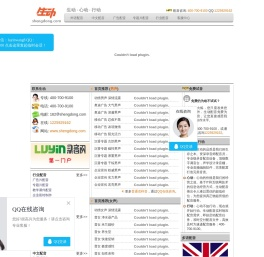 生动配音
