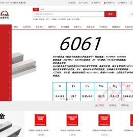 一号钢