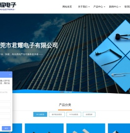 FPC连接器
