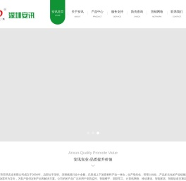 光纤光缆