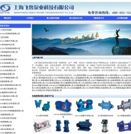 离心泵型号