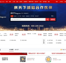 【营口房地产门户