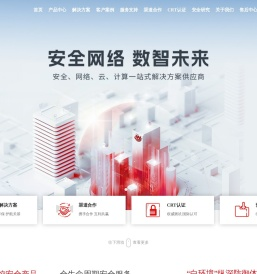威努特