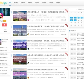 天水三和数码测绘院兰州分院