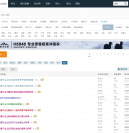 廊坊户外驴友群徒步爬山露营活动网站社区俱乐部
