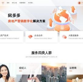 房多多