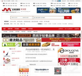 鞋子加盟
