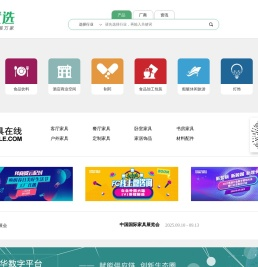 博华优选