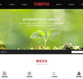 磷脂产品,食品保鲜剂