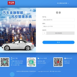 正在跳转