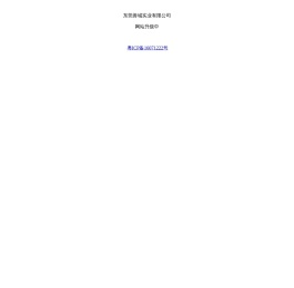 东莞手袋厂,东莞皮具厂,东莞箱包厂