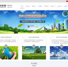 燃气锅炉